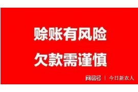 普兰店专业催债公司的市场需求和前景分析