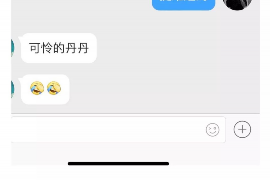 普兰店如果欠债的人消失了怎么查找，专业讨债公司的找人方法