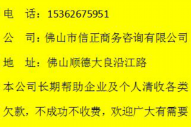 普兰店普兰店的要账公司在催收过程中的策略和技巧有哪些？